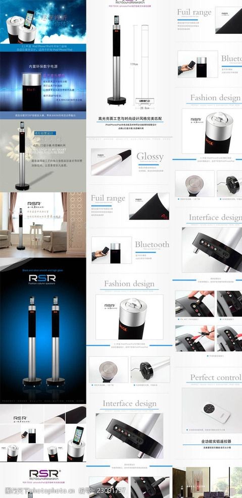 淘寶產(chǎn)品細節(jié)展示模板的代理代辦服務(wù)全解析