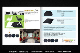 東莞專業(yè)廣告與畫冊設(shè)計服務(wù)