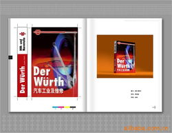 廣告設(shè)計與裝飾工程的融合創(chuàng)新