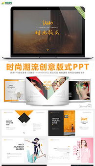 MP4產(chǎn)品類廣告素材設(shè)計與模板應(yīng)用指南