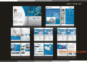 東莞旋風(fēng)廣告設(shè)計 11年專業(yè)產(chǎn)品目錄與畫冊設(shè)計經(jīng)驗